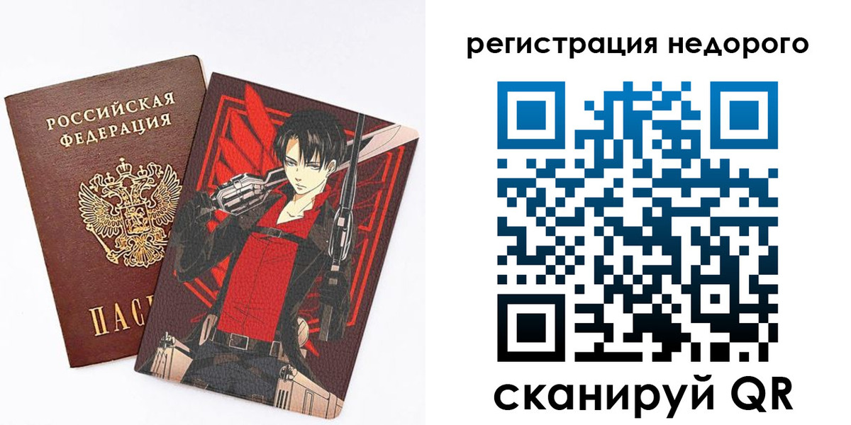 временная регистрация госуслуги в Алдане